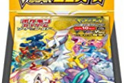Twitter有識者「店員がポケカの重さを計ってた！！！」←閲覧数400万超え