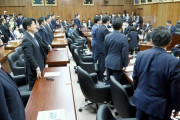 立憲民主党議員「この党は活動家に乗っ取られている」