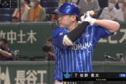 首位打者・佐野恵太さん、5試合連続タイムリーで得点圏打率.297に