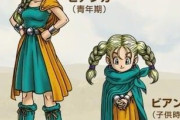 【朗報】ドラクエ5のビアンカさん、初期デザインが一番優れていることが判明する