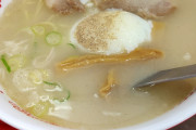 【スガキヤ】ラーメン来たｗｗｗｗｗｗｗｗｗｗｗｗｗｗｗｗｗｗ