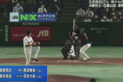 【巨人対侍ジャパン】侍ジャパン・塩見、地上波終了のタイミングでホームランを打ってしまう