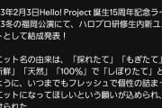 【朗報】Juice=JuiceさんのSpotify月間リスナー数がついに『26万人』を突破ｷﾀ━━━━(ﾟ∀ﾟ)━━━━!!【盛れ！ミ・アモーレ】