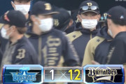 【DeNA対オリックスオープン戦】オリックスが１２－１でDeNAに大勝！山本由伸が今季初実戦マウンドで２回１失点！DeNAはドラ４三浦が２回途中５失点ＫＯ