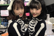 【画像】HKTの新旧ロリが超可愛いツーショット！