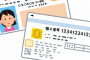 厚生労働省「病院に行く時は従来の健康保険証とマイナンバーカードを一緒に持っていってください」