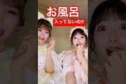 こんな顔されます