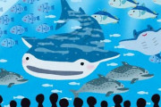 30近くもなって男女で水族館に行くんだけど、下手な期待はしないがやれやれって感じ