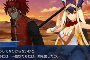 【FGO】Fate世界だと如意棒もとんでもないことになってるんだな←ブラックホール発生させられるとかどんだけ盛ってるんだよｗｗｗ【FateGO】