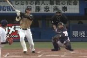 【速報】日ハム加藤、プロ初安打ｷﾀ━━━━(ﾟ∀ﾟ)━━━━!!