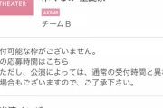 今夜　篠崎彩奈ちゃんと絶対にチェキ撮りたいんだが…輪投げチャレンジしてもいいよね？