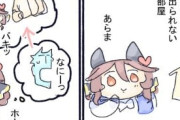 【ウマ娘】うまぴょいしないと出られない部屋…！？