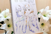 イラストレーターのraemzさんが百合展2023に寄稿した安達としまむらのイラストがステキすぎる
