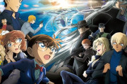【アニメ】名探偵コナン映画ランキング、決まる！！