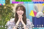 【＝LOVE】大谷映美里、『第8回 ボンバーマン王決定戦』の結果は🎮【ラヴィット！】