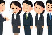 【はぁ？】会社の朝礼でスピーチある奴ｗｗｗｗｗｗｗｗｗｗｗ