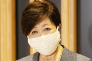 【悲報】小池百合子都知事「１ヶ月で緊急事態宣言が終わらなかったのは都民1人1人の行動の結果」