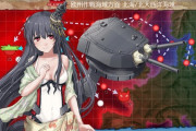 【艦これ】イベント海域を嫁旗艦でクリアするのっていいよね