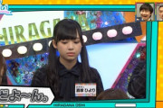 【日向坂46】この頃めっちゃ緊張してたんだろうな