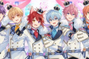 男性アイドルグループ「新衣装を発表しまーす」→すとぷりファンが◯◯を理由にブチギレで大量のファンが公式に突撃！大戦争になってしまう・・・