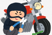 X民、中学生らしき2人組にバイク盗まれそうになり、破壊される… 令和になってもこういう輩は絶えずにいるんだな…