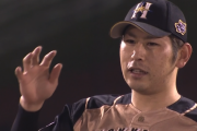 日ハム加藤が3安打8奪三振無四球でプロ初完封勝利！！若手も躍動し快勝！！！