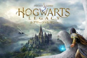 Switch2版ホグワーツレガシーはDLSS対応！