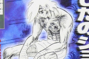 【訃報】「あしたのジョー」漫画家・ちばてつやさん死去