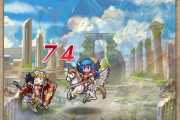【FEH】ソガって個性の実使って攻撃↑にする価値ある？