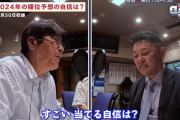 谷繁元信氏　石橋貴明のド直球質問「心は横浜なんですか？」に「やっぱ入ったところっていうのが。居心地はいいですよね」