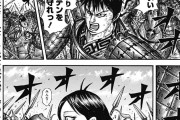 【悲報】キングダムの河了貂さん、諦めて戦場で泣いてしまう