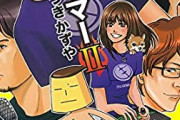 【疑問】プロゲーマーがサッカーみたいな服着て、F1みたいな椅子に座って、ラーメン屋みたいに腕を組んでる理由ｗｗｗｗ