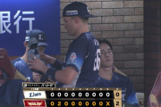 【３連敗】西武ファン集合（2026.6.25）