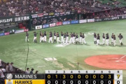 パ・リーグ順位表(9月1日)ロッテ2戦連続完封勝利で4連勝、楽天が二桁得点で逃げ切り連敗を3でストップ