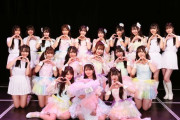 SKE48 チームS 中野愛理卒業公演 出演メンバーSNSまとめ　その2