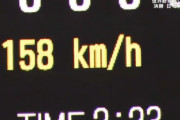 【侍ジャパン】甲斐野、158キロで空振り三振！！