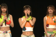 【SKE48】今日も中野愛理のお腹が尊い