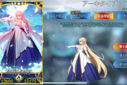 [FGO]アーキタイプ：アース（アルクェイド・ブリュンスタッド）の全スキルと最終までの霊基再臨画像 NPチャージ量が凄まじく宝具でフィールドを千年城にし味方にNP配布もできるかなりの強アタッカー