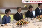 【速報】天皇陛下、5年ぶりに高市首相らを招き昼食会ご主催は5年ぶり「誠にご苦労に思います。大変なこともあるかと思いますが、くれぐれも体に気をつけてお過ごしください」