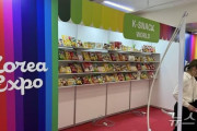 スーパーの棚を買い占めるニダ！　〜　【Kスナックワールド】 韓国スナックが「日本の甘じょっぱい味覚」をわしづかみ…東京イベントで3日分が1日完売