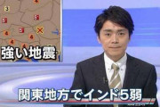 【画像あり】　NHKさん　高校野球で「京都府」を京都県と表記