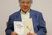 【訃報】声優の勝田久さんが死去 92歳   『鉄腕アトム』お茶の水博士 など