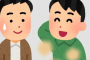 “男性の体臭を不快と感じた”女性、なんと脅威の100％。逆はわずか12％なのに･･･