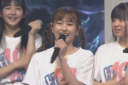 【HKT48】『松岡はな 卒業コンサート』9月28日「福岡サンパレス ホテル＆ホール」で開催決定💐