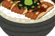 【嘘だろ・・・】鰻って高い割にうまくなくね？ｗｗｗ