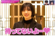 櫻坂46藤吉夏鈴、圧倒的スタイルを見せつける！！！