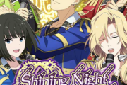 【SideM】『のんびり過ごす横浜散策ガシャ』からSR神楽麗、R天ヶ瀬冬馬、イベント『Shining Night Serenade』からSR伊集院北斗、R都築圭・御手洗翔太が登場！