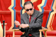 【タモリステーション】無言を貫くタモリがSNSで話題に『大下ステーション』との声も