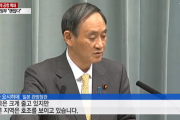 韓国人「なんで旅行不買してるのに、日本の旅行産業は滅びない！？」日本政府「韓国人以外が来てるから…」＝韓国の反応