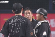 【動画】ロッテ佐々木朗に球審・白井がキレて詰め寄る「何？俺の判定に文句あるの？」